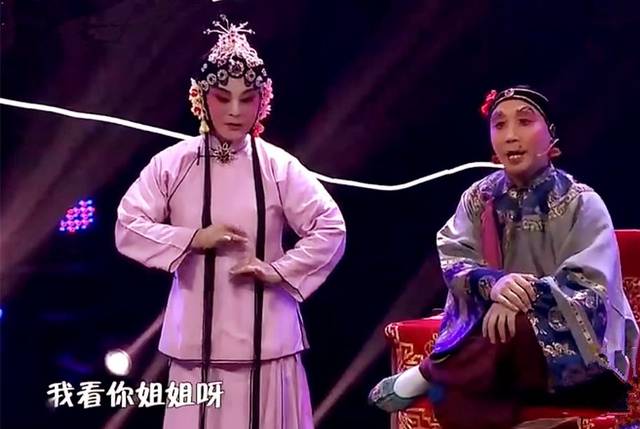 秦腔《看女》邓卫锋饰任柳氏