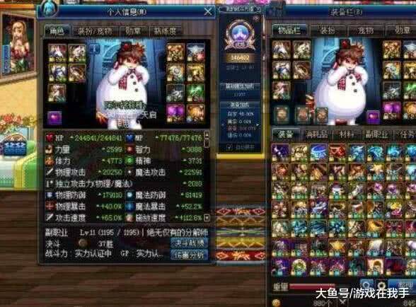 dnf再见了卢克安徒恩,95版体验服实装,游戏回归