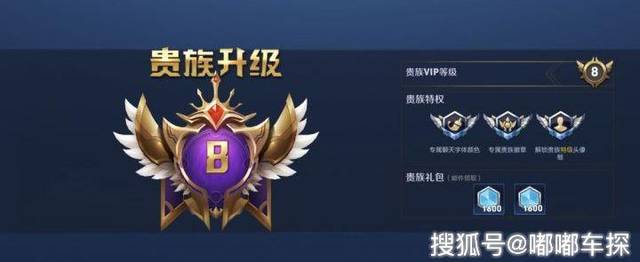 抽王者荣耀的荣耀水晶有技巧没?我中了三次来