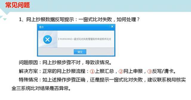 还不会手工报税?送你金税盘+税控盘手工报税