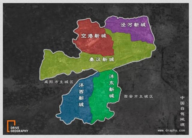 我国第七个国家级新区—西咸新区 国务院2014年1月6日正式批复设立