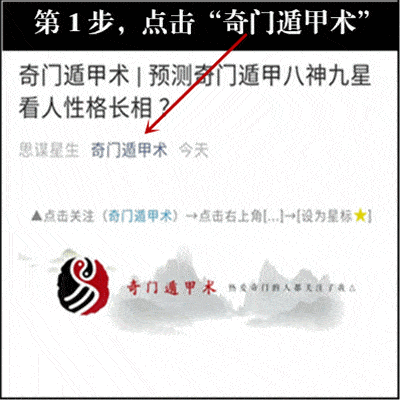 操作原来奇门遁甲有趣?系统v系统业务实训银行原创步骤图片