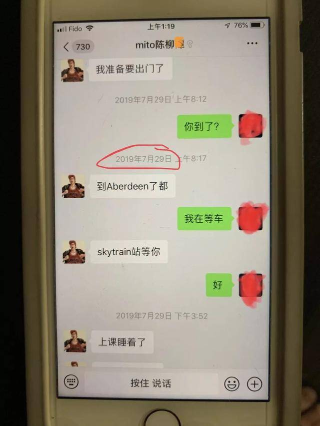 曝光温哥华渣男绿21岁人妻:ac的陈柳x,求你放过我老婆