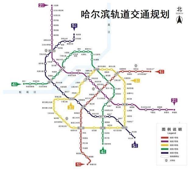 哈尔滨地铁1,2,3号线 将实现"十字 环线"的交通网络格局, 呼兰,松北