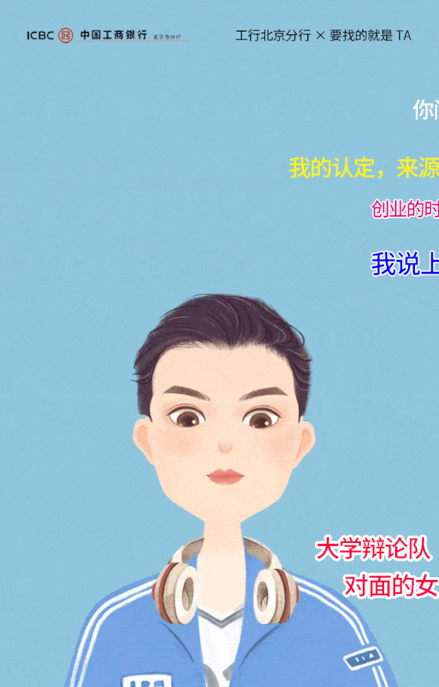 我和她的故事有点像《我可能不会喜欢你》——从幼儿园到高中都在一