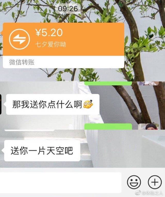 过得最惨的一次情人节!网友:要一根筷子被店家拒绝