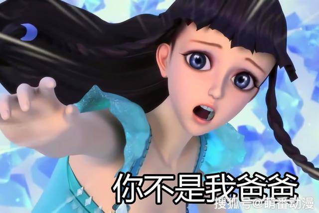 精灵梦叶罗丽:王默老爸又登场了,火燎耶:这锅