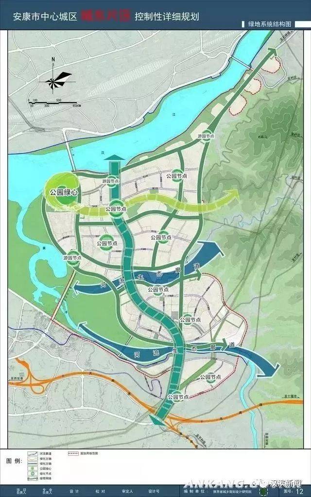 【关注】安康市城东新区规划:"疏解江南"先行区,核心区