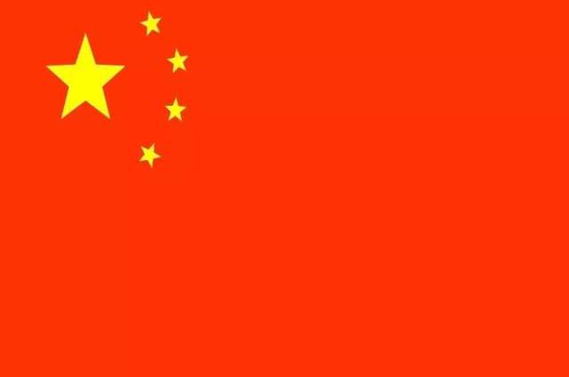 香港五星红旗暴徒护旗手国旗 平台声明