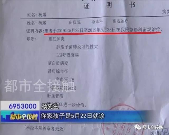 奇葩证明急诊费手续齐全呼市却报销不了让去北京开这样的证明