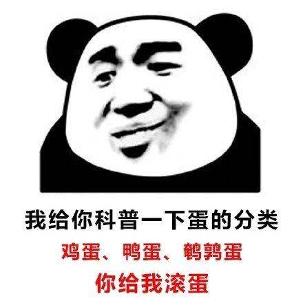 我给你科普一下土的种类,有点土,老土,特土,i love you too