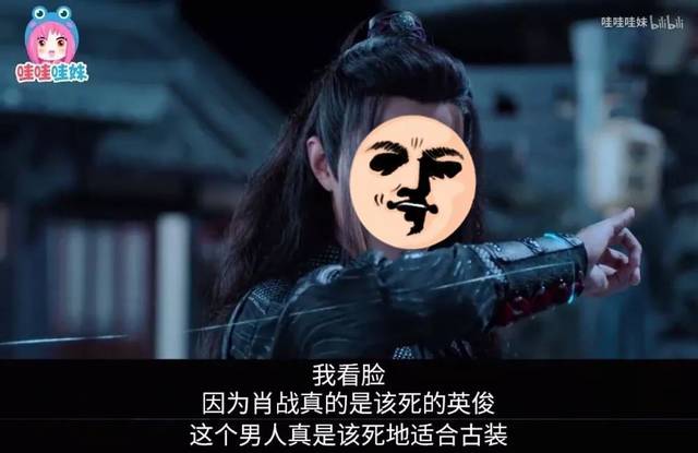 肖战这男人真让人上头
