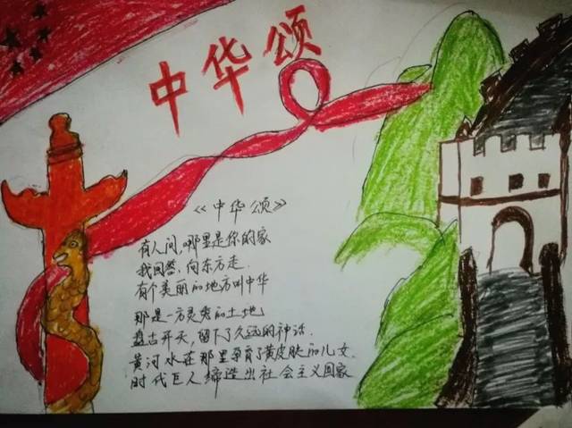 兴成长 | 百幅诗配画,万千爱国心