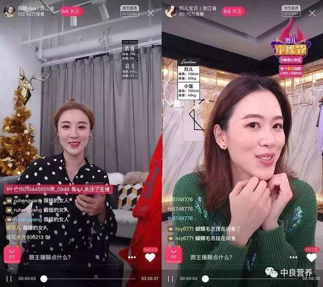 北大荒大米淘宝直播开卖啦!淘宝第一女主播亲自上阵为