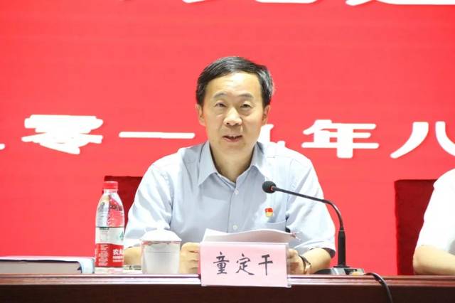 童定干指出,要肯定乡村治理成效,正视问题短板,为高质量推进乡村善治"