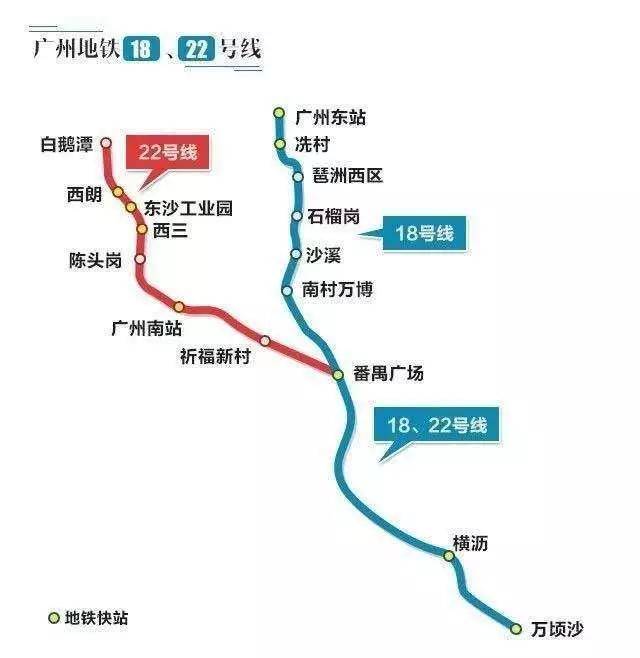 番禺南沙业主,18号线,22号线明年通车!