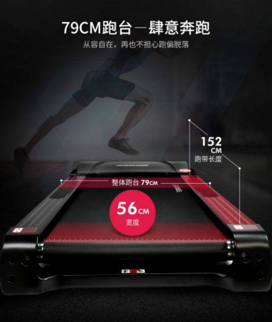 总结:tt45跑步机外观方面我们给予中等偏上一些的水准,8.