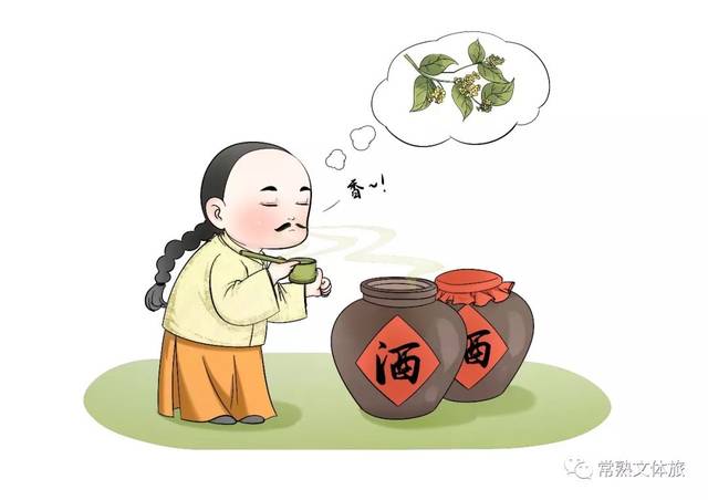 寻找你的常熟记忆——《漫画常熟·非遗》之二十:常熟