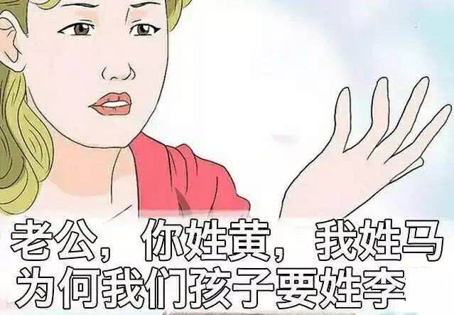 搞笑趣图够沙雕配做我网友