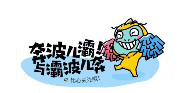 乔碧萝接吻拉丝?现在网络梗竟然这么会玩!