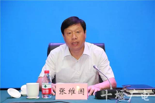 张维国在致辞中说