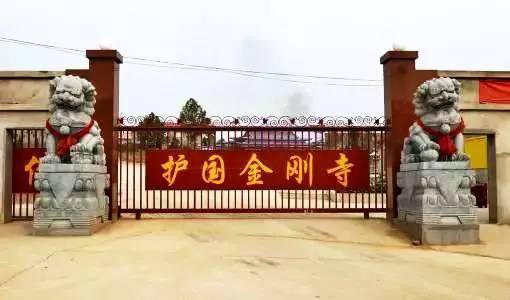 高邑有座护国金刚寺,你知道吗?_手机搜狐网