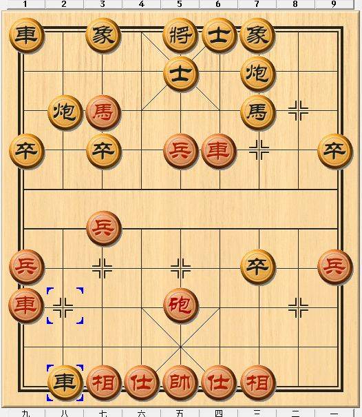 自战解评:急进中兵弃炮弃马局