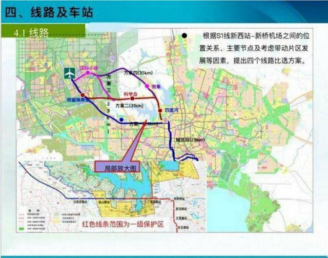 地铁s1号线方案处理,龙湖·天境或成合肥下半年楼市黑马?