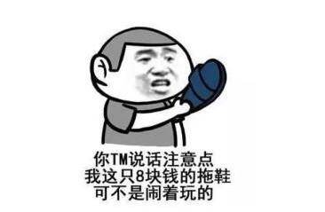 爆笑段子:喝酒,为什么要碰杯?