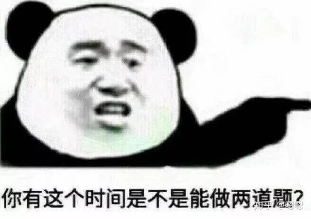 史上最全学习专用表情包