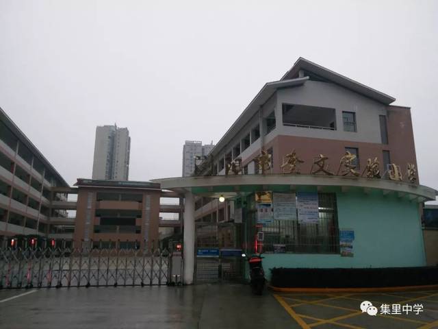 奎文实验小学