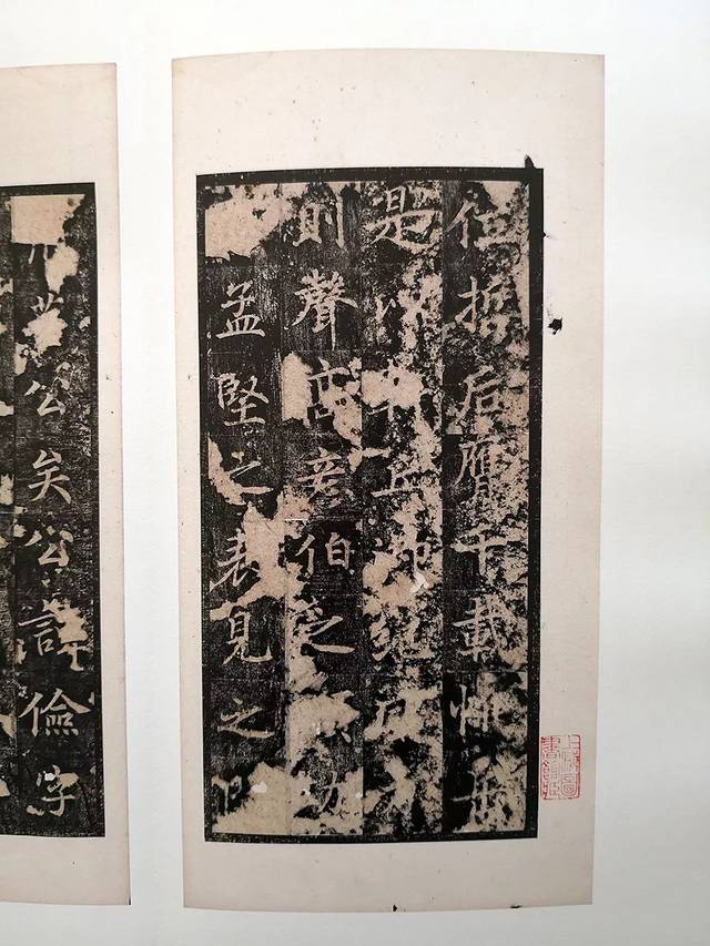 插图-唐俭碑