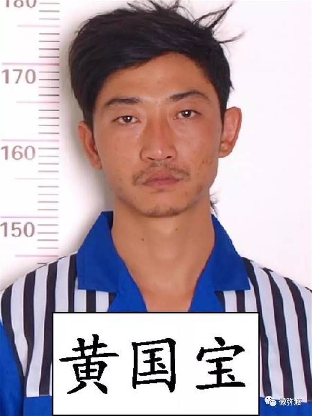 大理又打掉一涉恶犯罪团伙,警方现征集该团伙违法犯罪线索