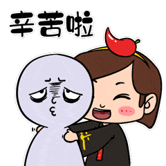 超萌