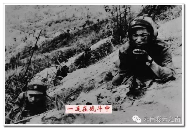英雄的126团 壮烈的9勇士班