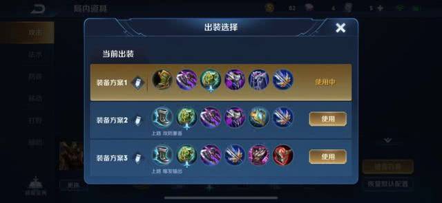 王者荣耀s16赛季,关羽最新出装,这套一刀爆伤,很强势