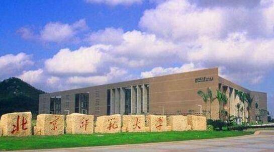 教育部直属六所师范院校排名是怎样的?