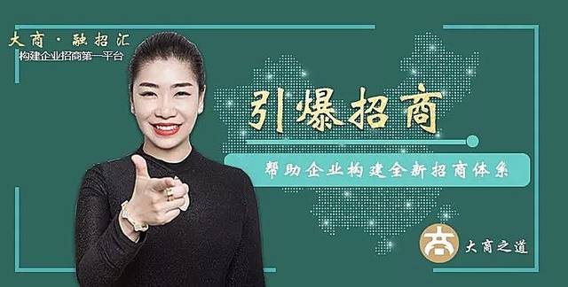 互联网时代引爆招商,王昕老师新的商业模式,让门店引流更简单