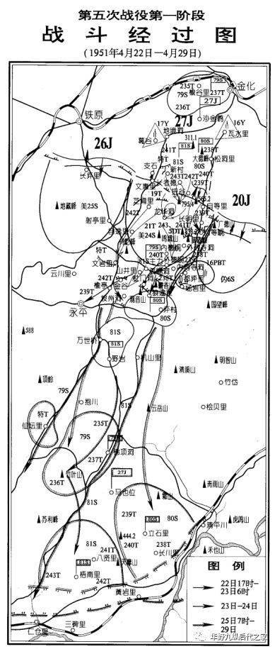 学习《27军军史》(抗美援朝时期)笔记(11)一举突破三八线--作者:张战