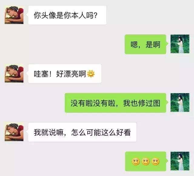 情商高的聊天语句900句，《情商高聊天语句总汇》