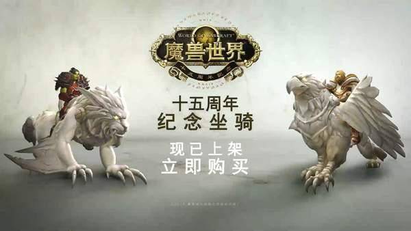 魔兽世界的账号怎么卖