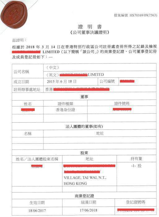 出国资金证明提供营业执照 搜狐网
