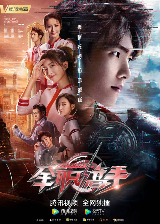 7月电视剧v口碑口碑榜《亲爱的,热爱的》剧情,使命热度1电视剧每一集热度介绍图片