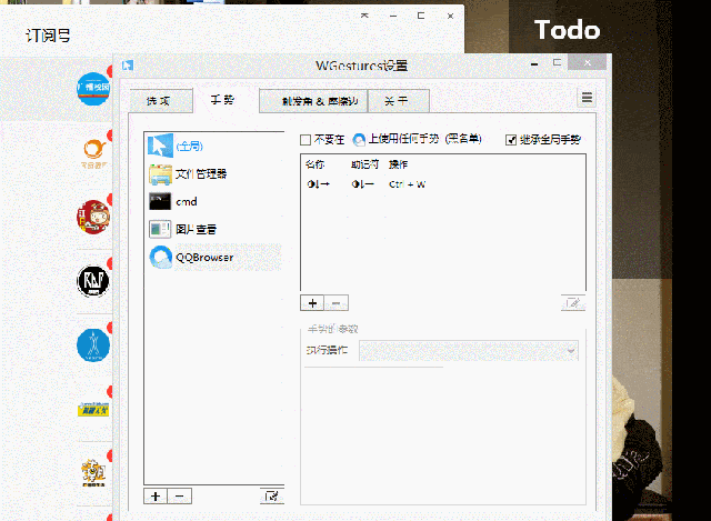 的手势后,试一下定制软件的专属手势吧,打开微信的手势,要怎么设置?