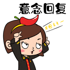 近期也将在表情包商店上线哦!期待一下吧