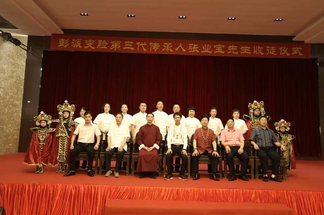 知名传统文化学者张业宝喜收十三名入室弟子