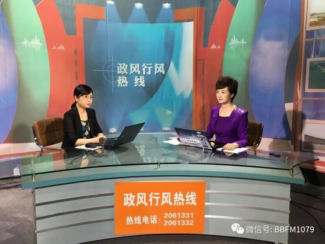 聚焦《政风行风热线》:银行卡长时间不用冻结