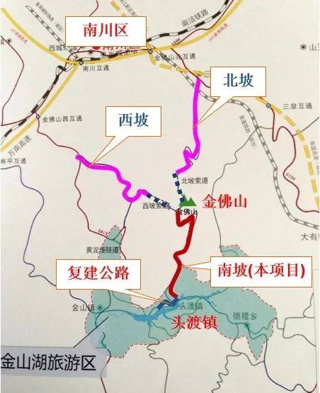 重庆金佛山旅游景区南坡旅游公路顺利通过交工验收