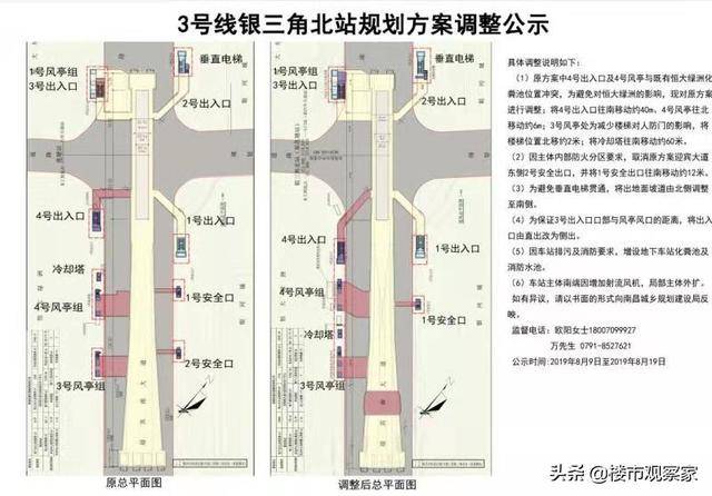 南昌地铁3号线,4号线一期工程南昌县各站点出入口示意图