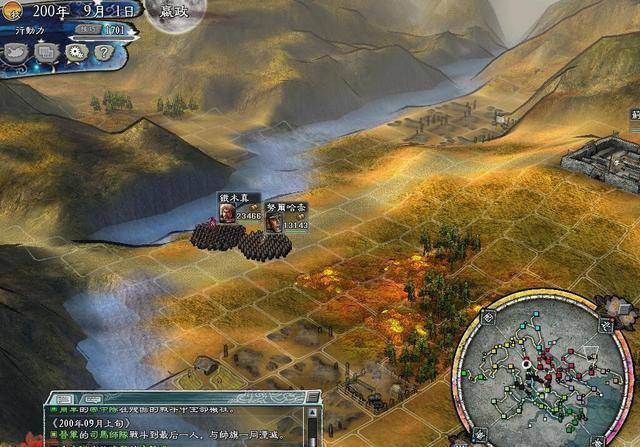 三国志11血色衣冠:哪些武将特技组合厉害?永动机大肉盾了解一下